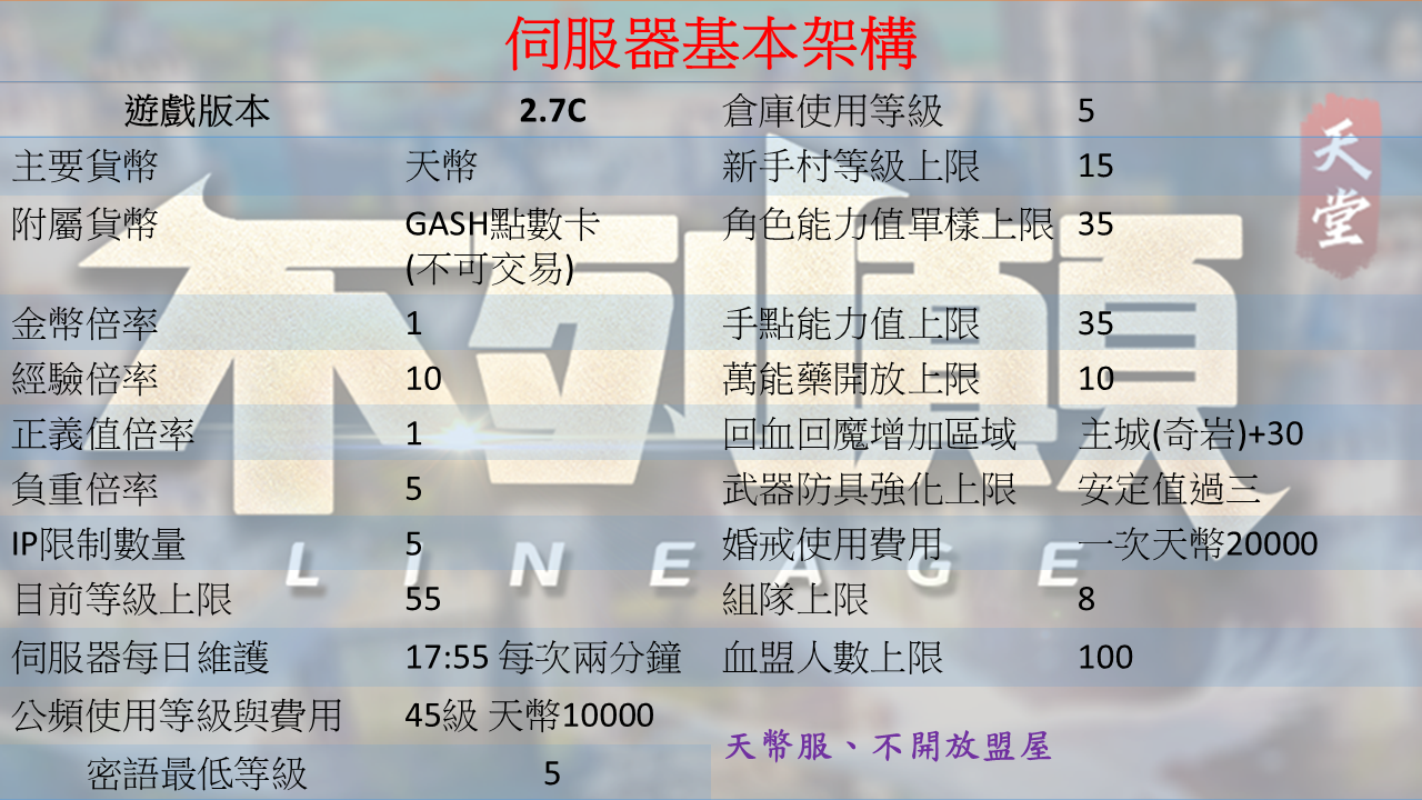基本設定.png
