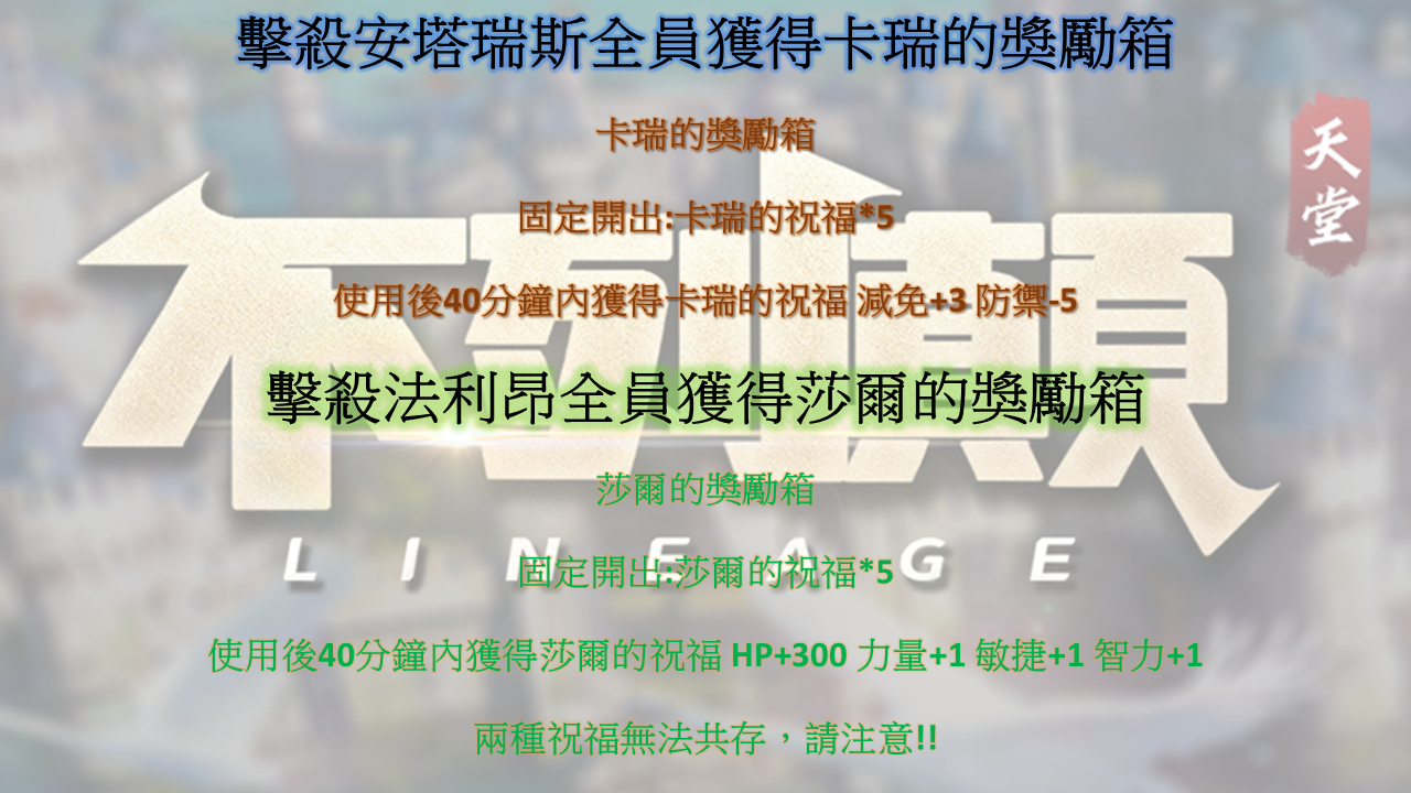 附本龍3.png