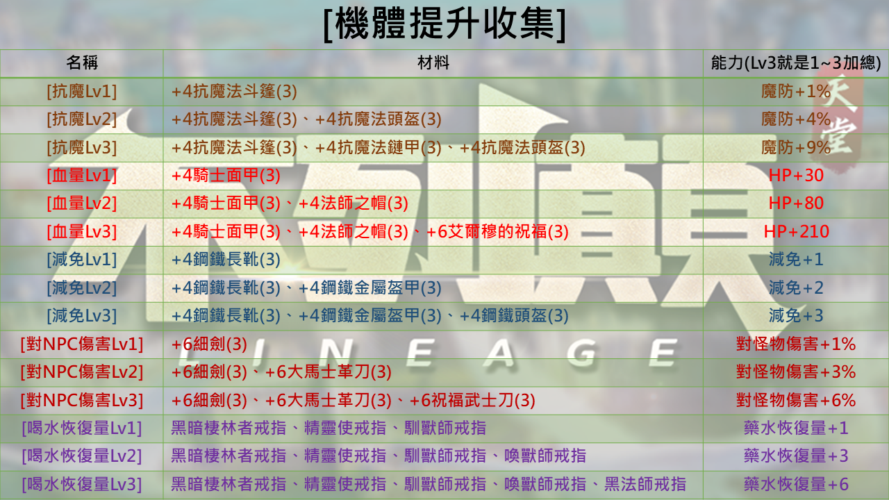 機體1.png