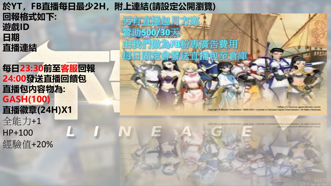 直播.png